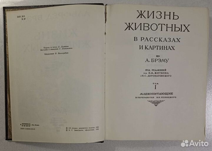 Учебная литература