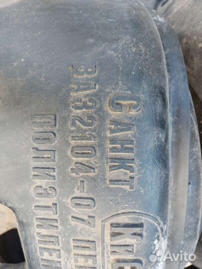 Подкрыльники