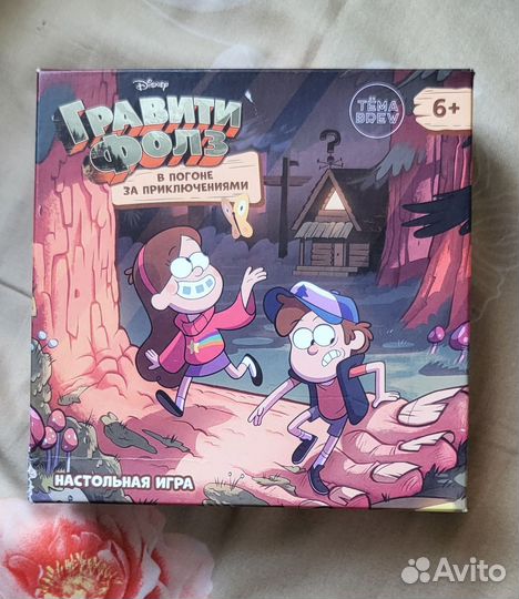 Детские настольные игры