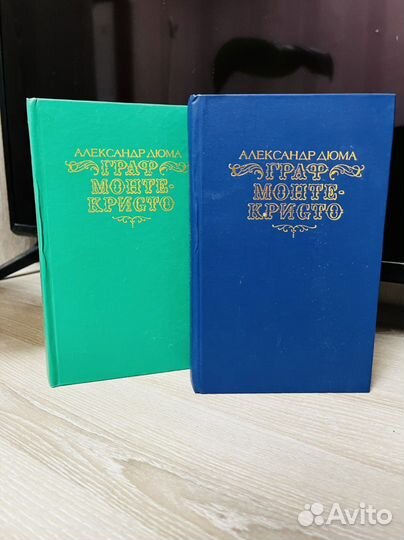 Книги А. Дюма