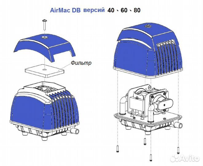 Компрессор Air Mac DB-60 для септиков Топас, Астра