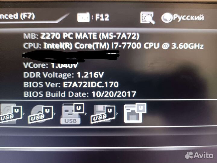 Материнская плата msi z270