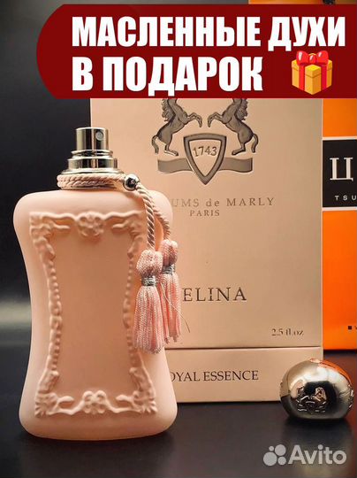 Parfums de marly delina