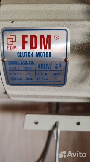 Оверлок Emery