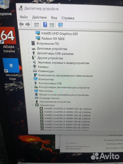 Игровой монстр HP на RX560X