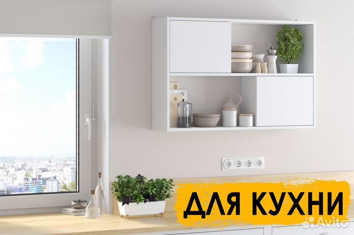 Настенная полка пд-1 Белая