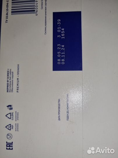 Детская смесь нутрилак 1