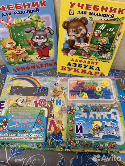 Обучающие книги