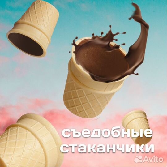 Съедобные стаканчики для кофе