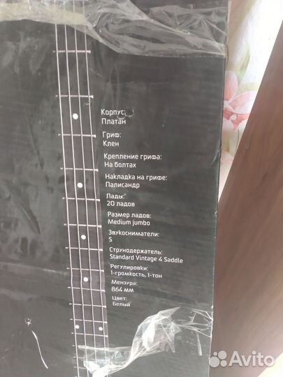 Басс гитара 4 струны