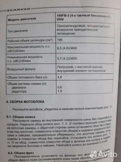 Мотоблоки и культиваторы