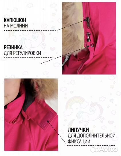 Комбинезон зимний для девочки 110 см