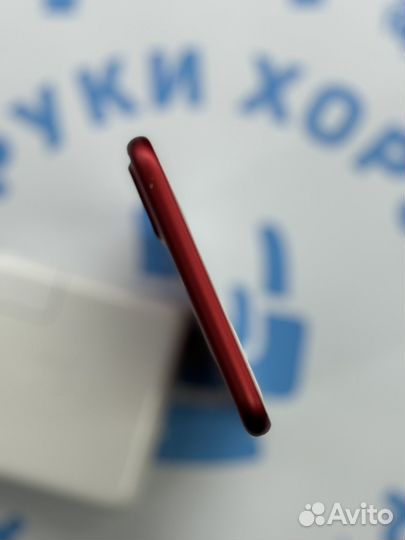 iPhone 7 Plus, 128 ГБ