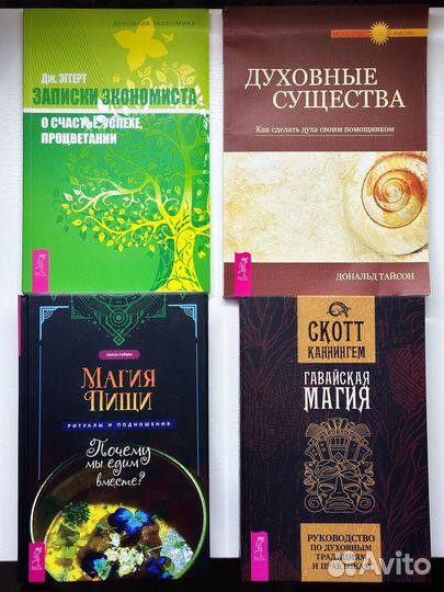 Полезные книги новые 48 законов власти и др