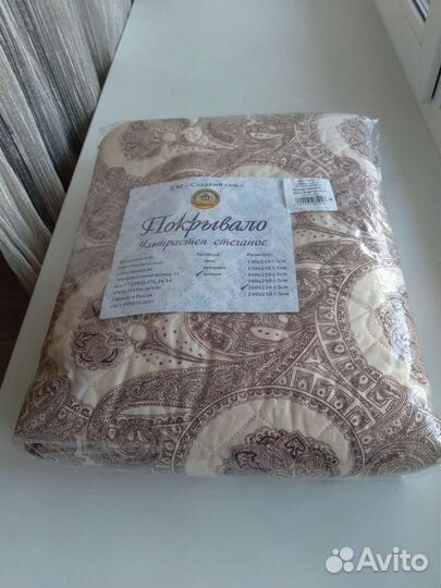 Покрывало новое