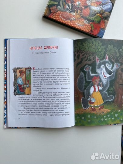 Книги сказки детские Росмэн 2 шт