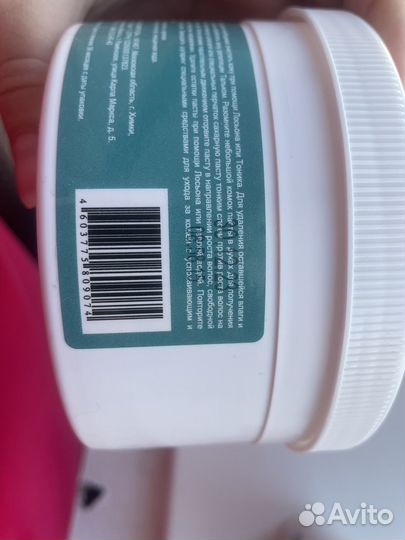 Паста для шугаринга Mivlane