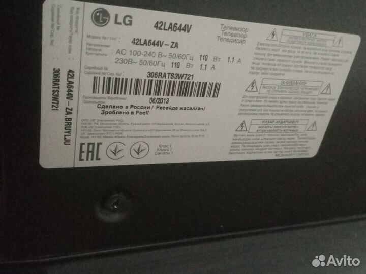 Телевизор lg SMART tv 43