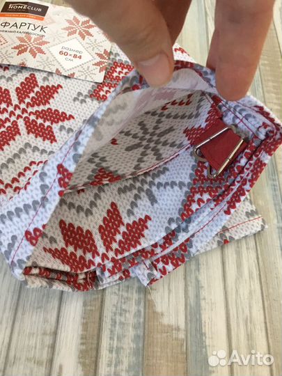 Новый фартук