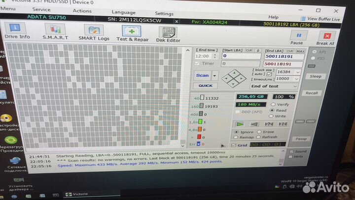 Ssd диск 256gb