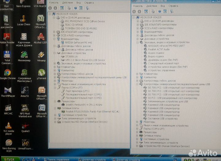 Компьютер Intel Pentium 4 на WindowsXP SP3