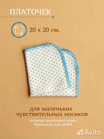 Одежда детская