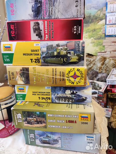 Сборные модели