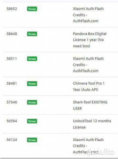 Программатор для ремонта телефонов