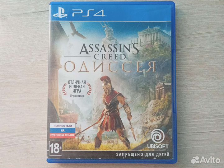 Игра для приставки ps 4