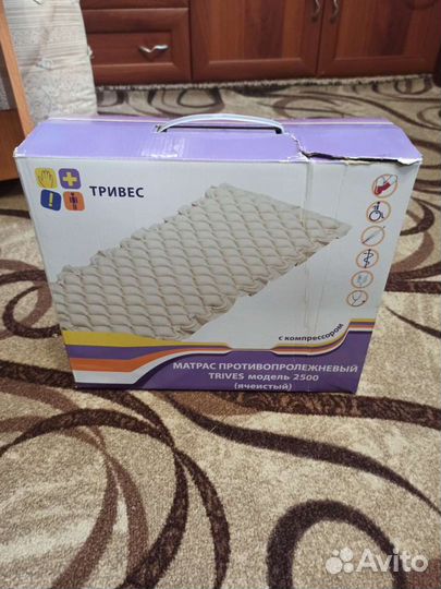Матрас противопролежневый trives мод. 2500
