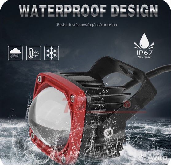 Фара противотуманная красная для мотоцикла №12