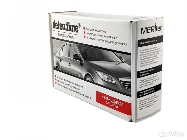 Замок капота Defen.time V5