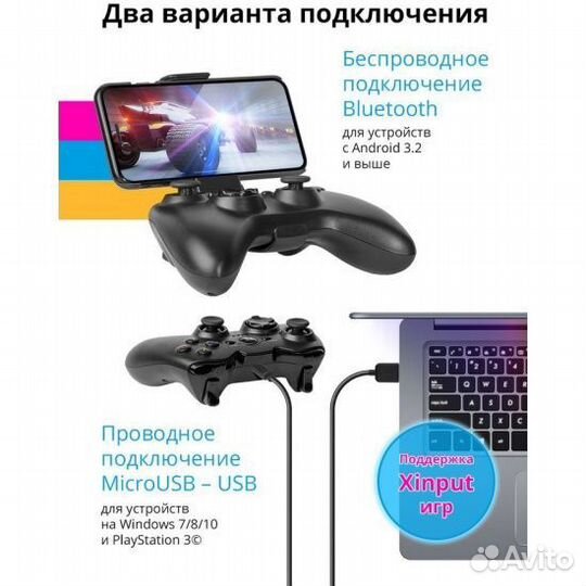 Геймпад Defender X7 Bluetooth, USB, Android