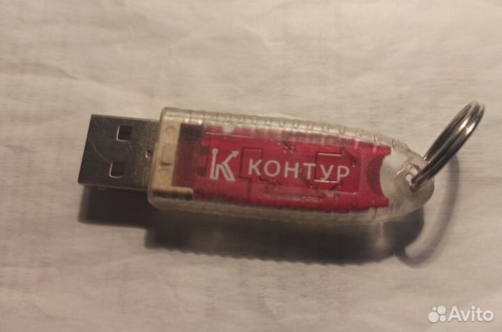 Токен (Ключ-флешка) для эцп. Рутокен lite и Esmart