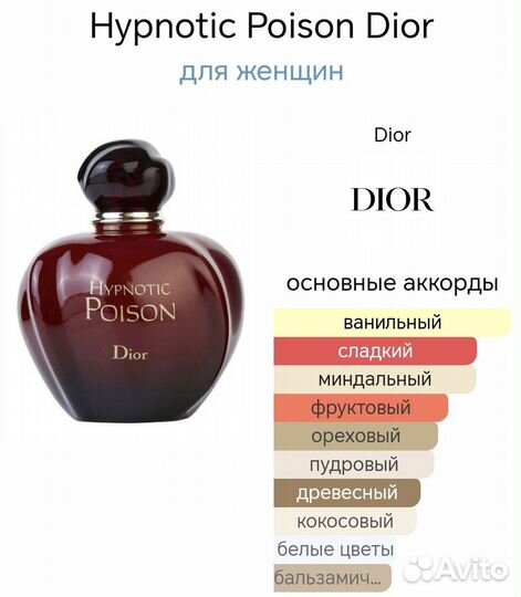 Духи туалетная вода сладкая пакетом