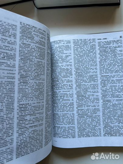 Словари латинский немецкий английский