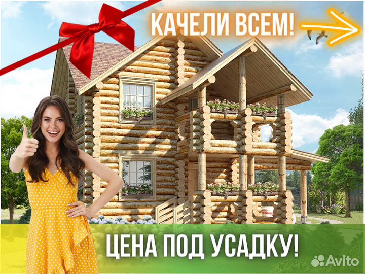 Сруб дома из бревна ручной рубки Не Бруса 6x8