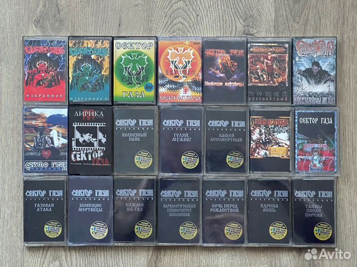 Аудио кассеты 