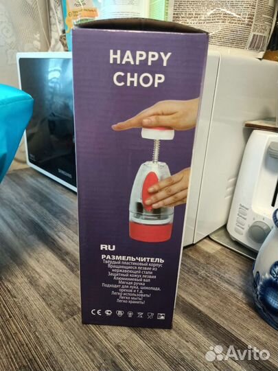 Размельчитель