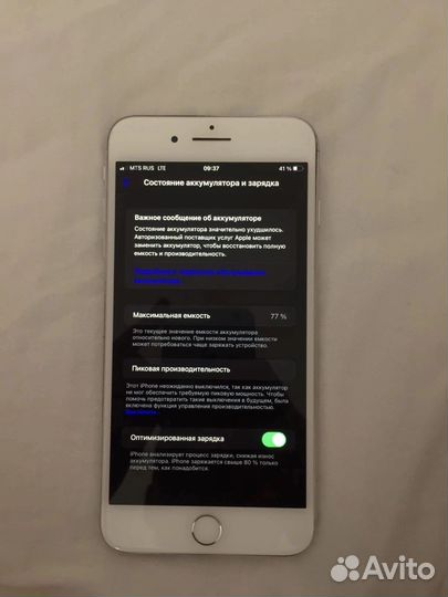 Телефон iPhone 8 plus