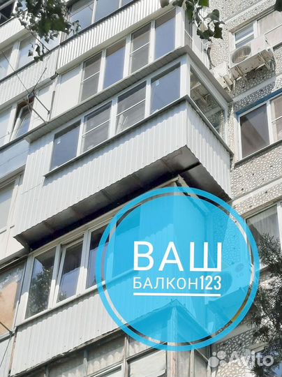 Остекление/ремонт балконов и лоджий под ключ