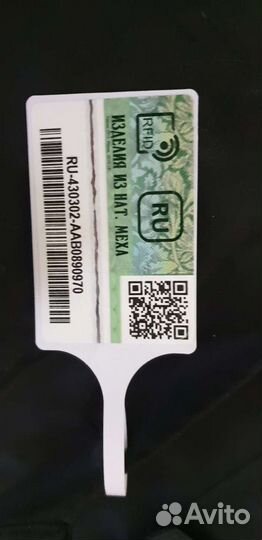 Жилет из натурального меха