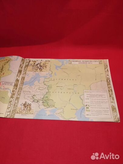 Атлас истории СССР Контурные карты по истории СССР