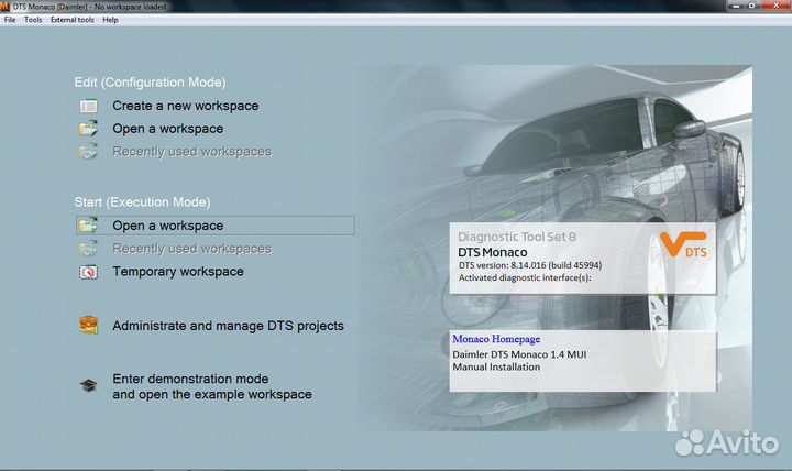 Дилерские программы для диагностики автомобилей