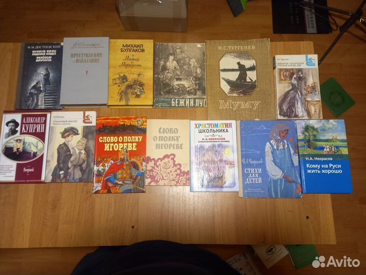 Книги школьной программы