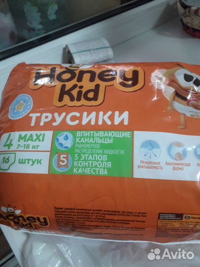 Трусики-подгузники 7-18 кг, подгузники 12 шт подар