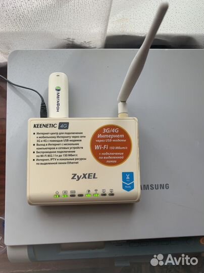 Zyxel keenetic 4g