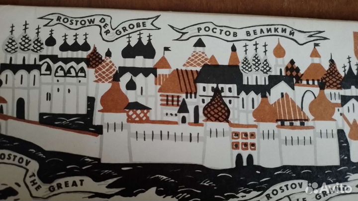 Наборы открыток Ростов Великий, Ярославль. СССР