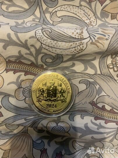 Юбилейная медаль