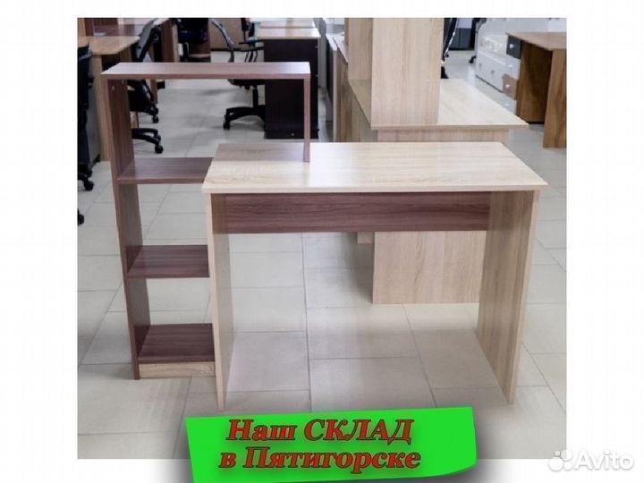 Компьютерный стол